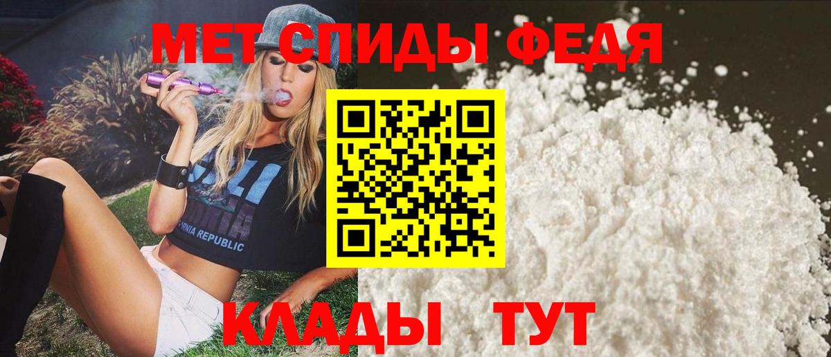 АМФ 97% Коряжма