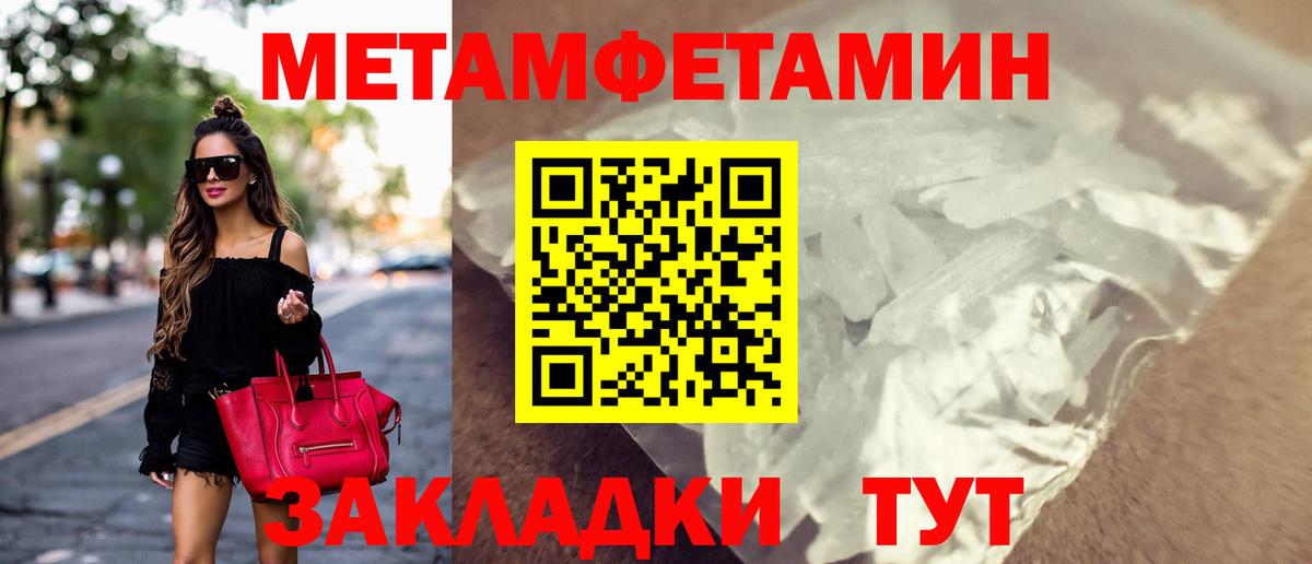 АМФ  Amphetamine 98%  Вход с VPN  Коряжма 