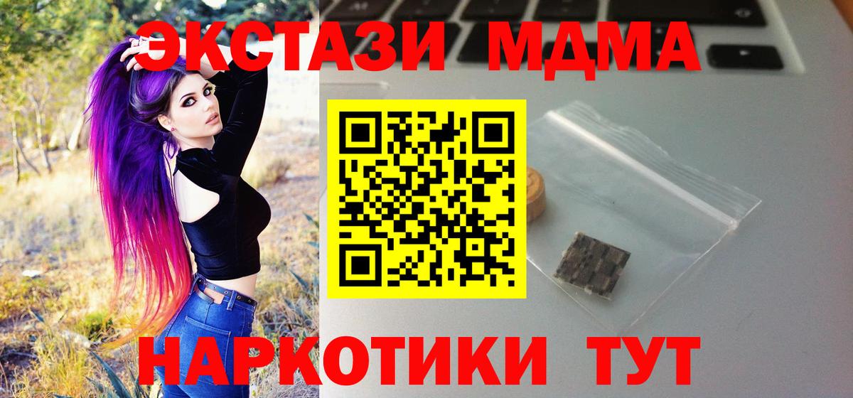 ЭКСТАЗИ VHQ Коряжма