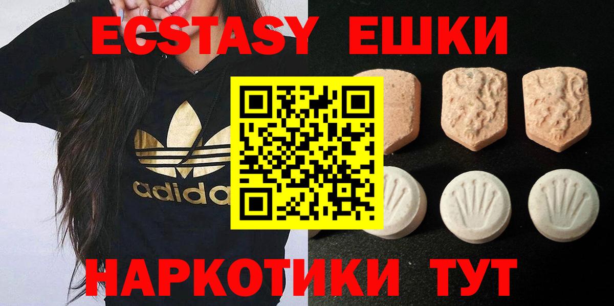 Экстази  Вход с VPN  Коряжма  ЭКСТАЗИ бентли  Экстази Cube 