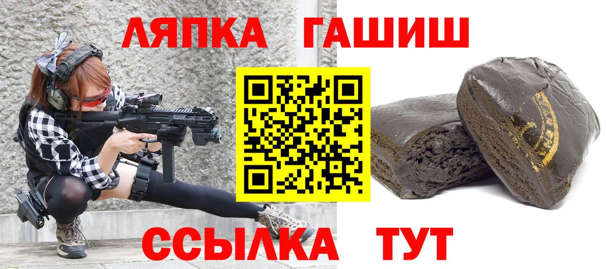 ГАШИШ гарик Коряжма