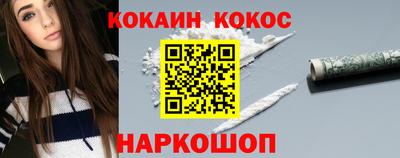 гашик Волжский