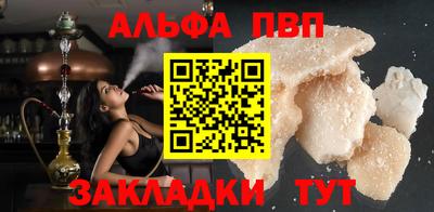 гашик Волжский