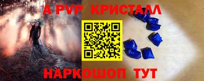 мескалин Волжск