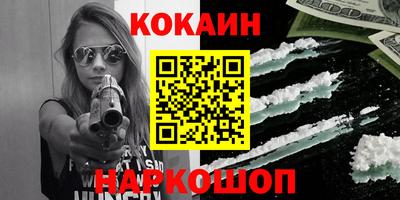 гидра Волгодонск