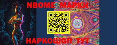 гидра Волгодонск
