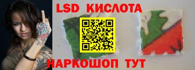 мескалин Волжск