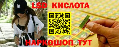 мескалин Волжск