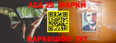 гидра Волгодонск