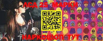 гидра Волгодонск