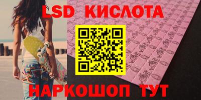 гидра Волгодонск
