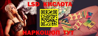 мескалин Волжск
