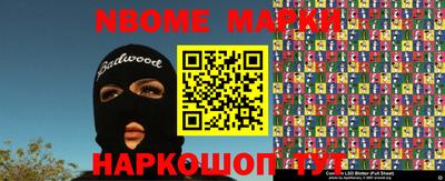 гашик Волжский