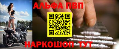гидра Волгодонск