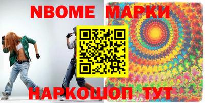 мескалин Волжск