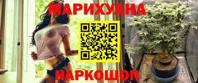 мескалин Волжск