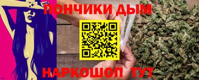 гидра Волгодонск