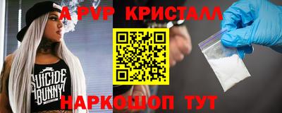 гашик Волжский