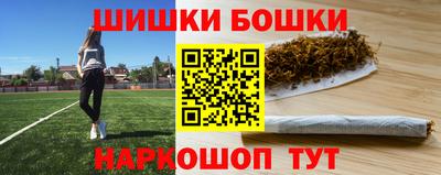гидра Волгодонск