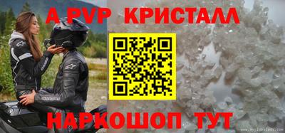 гидра Волгодонск