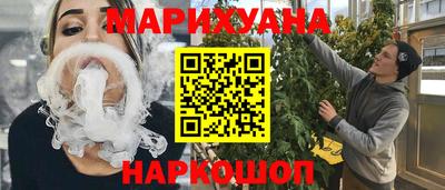 гидра Волгодонск