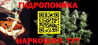 мескалин Волжск