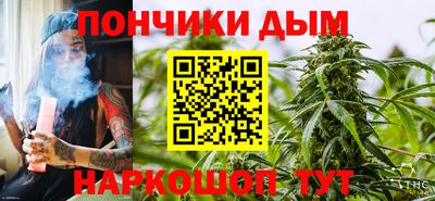 гидра Волгодонск