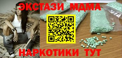 гашик Волжский