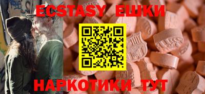 мескалин Волжск