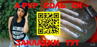 мескалин Волжск