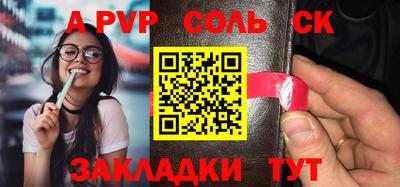 гашик Волжский