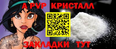 гашик Волжский