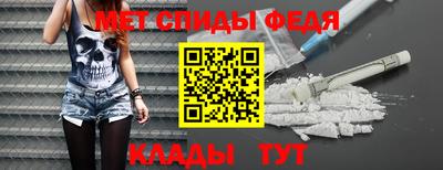 мескалин Волжск