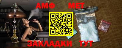 мескалин Волжск