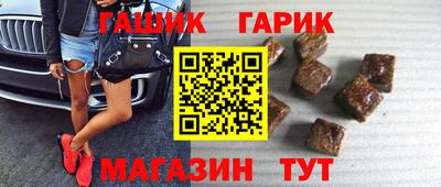 гашик Волжский