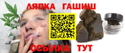 гашик Волжский