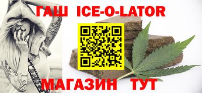 мескалин Волжск