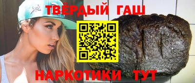 мескалин Волжск