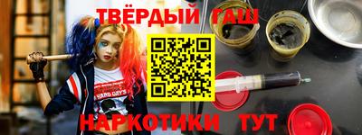 мескалин Волжск