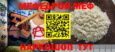 гидра Волгодонск