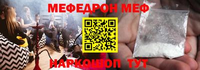 мескалин Волжск