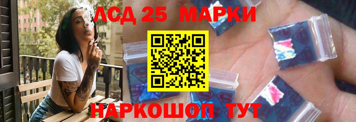 LSD-25 экстази ecstasy  Вход с VPN  Коряжма  LSD-25 экстази  Лсд 25 экстази кислота 