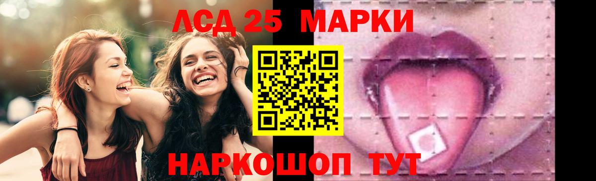 LSD-25 экстази ecstasy Коряжма
