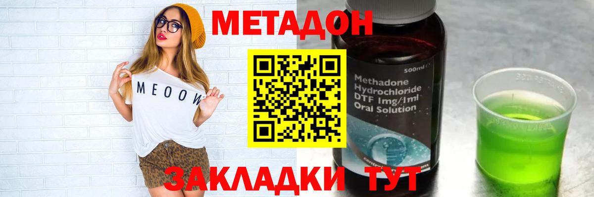 A PVP СОЛЬ   Коряжма  NBOMe  Вход с VPN  COCAIN  МДМА  МЕФ  ГАШИШ  Мефедрон   Марихуана 