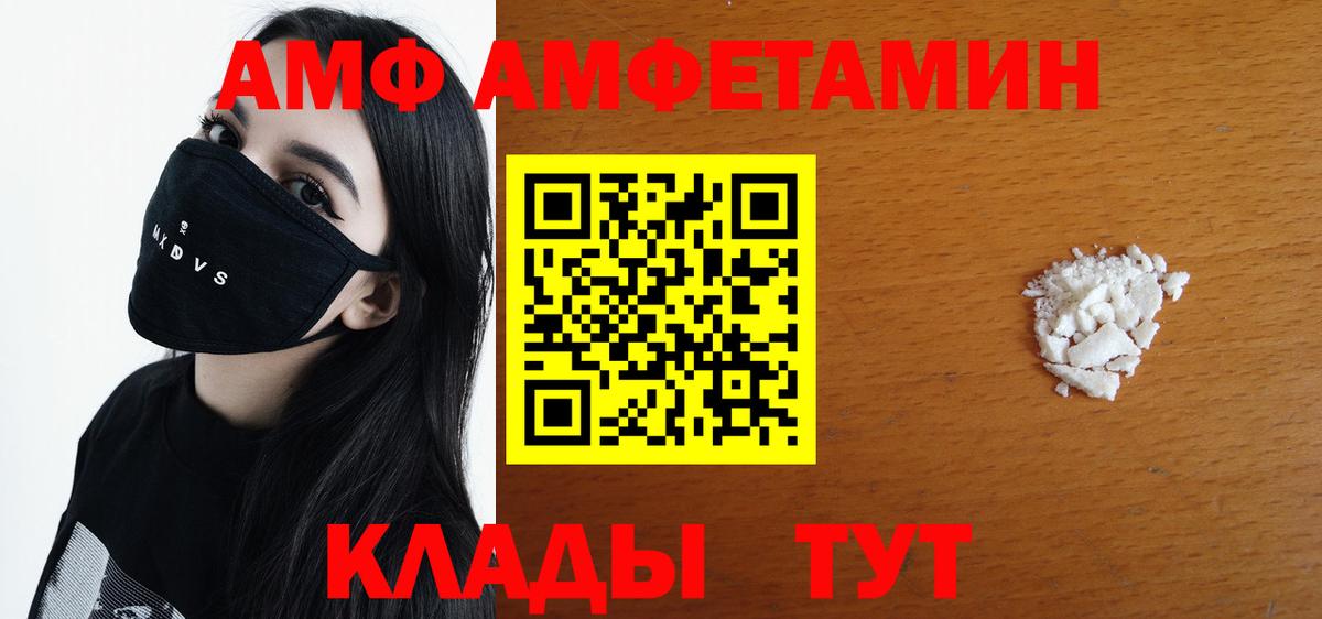 Метамфетамин винт Коряжма