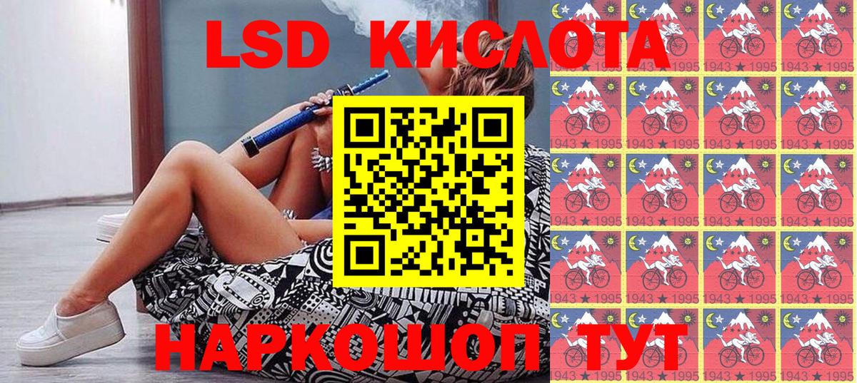 Коряжма  цены   Вход с VPN  Марки N-bome 1,8мг 