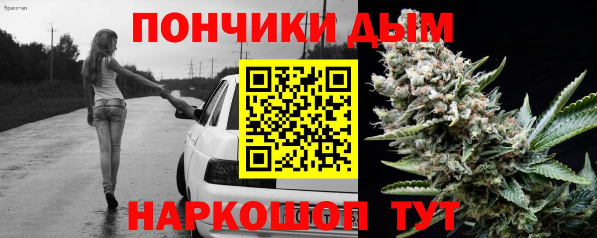 Канабис Amnesia Коряжма