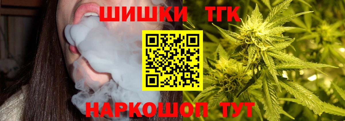 Конопля Ganja  Вход с VPN  Каннабис индика  Коряжма 